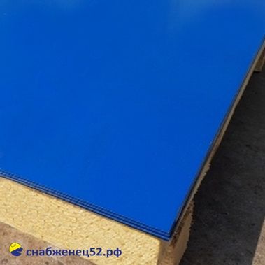 Лист окрашенный  RAL5005 (синий) 1250*2000мм (0,35мм) в пленке